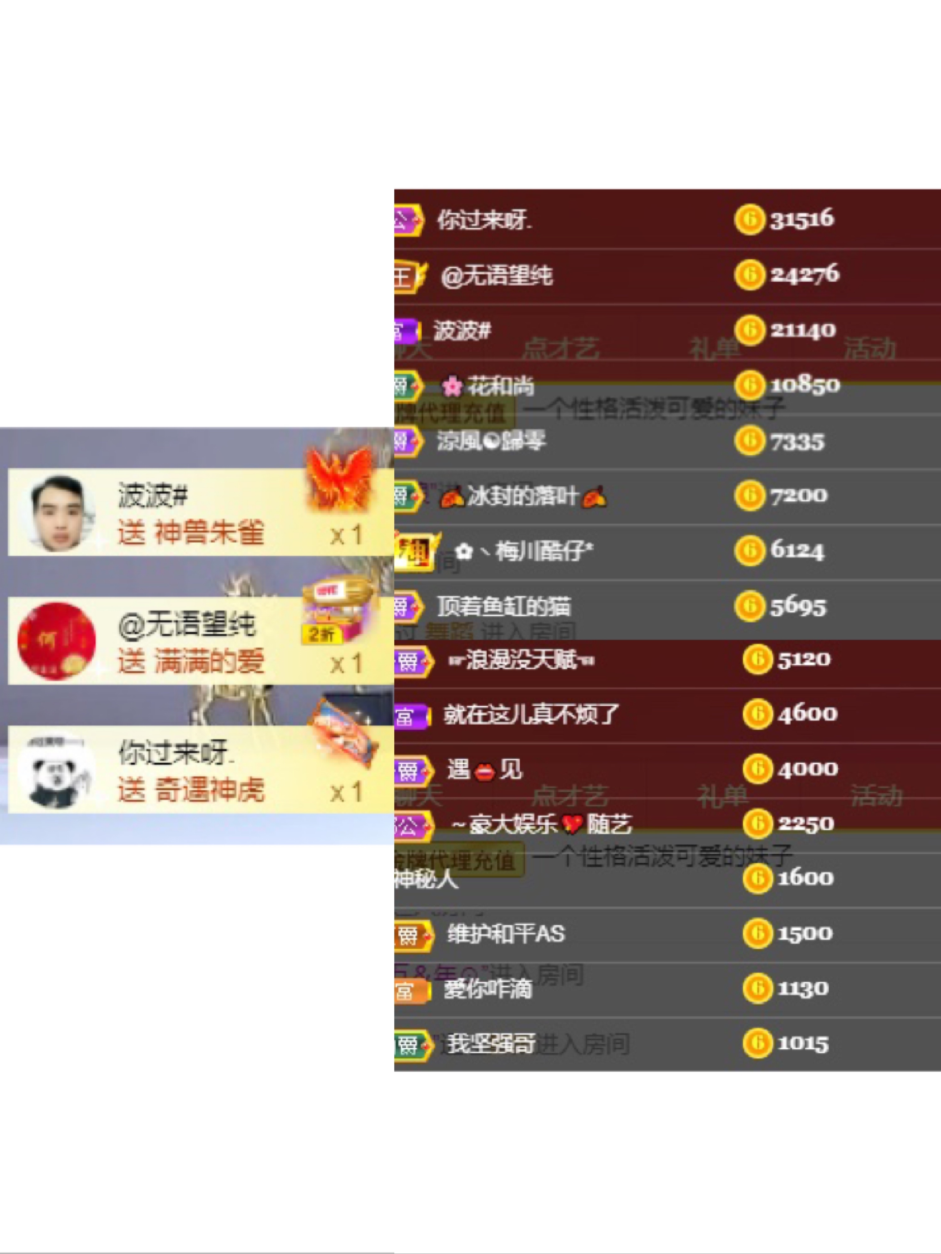 周七周七周七的图片