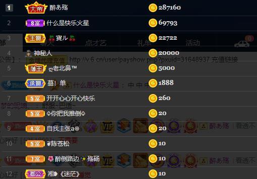龙三暂休！的图片