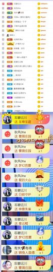 🍀冰雪❤️🍀加油的图片