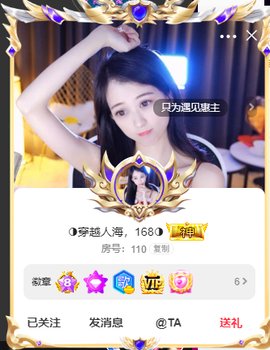 ◐惠主，2388◐的图片