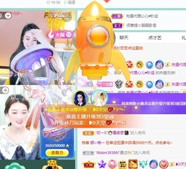 撒库拉大家啊主播照片