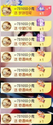 上官暂休(调整心态）主播照片