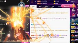 上官暂休(调整心态）主播照片