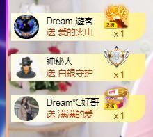 一路繁华，一场梦主播照片