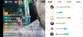 云南壹姐主播照片