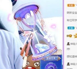 🐯双双🍀主播照片