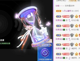 🐯双双🍀主播照片