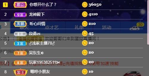 小蛋挞休～的图片