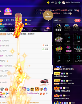 聆听~也想有人疼的图片