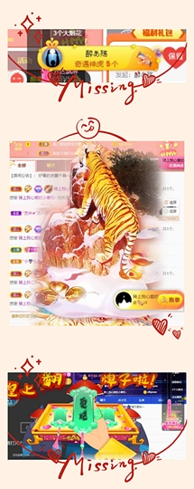 大宝吖~主播照片
