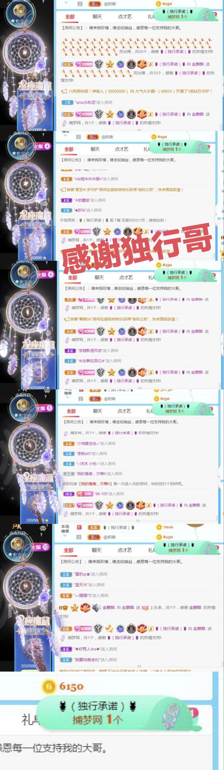 金麒麟🎤好运连连的图片