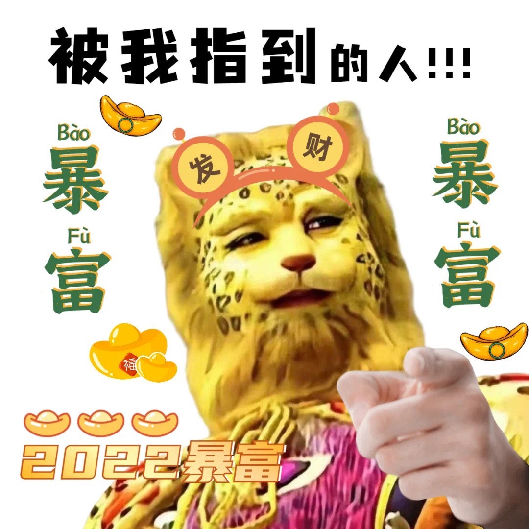 ✌🏼主播照片