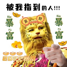 ✌🏼主播照片