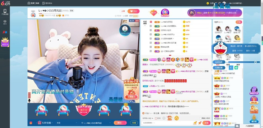 Lッ♥✿小白白的图片