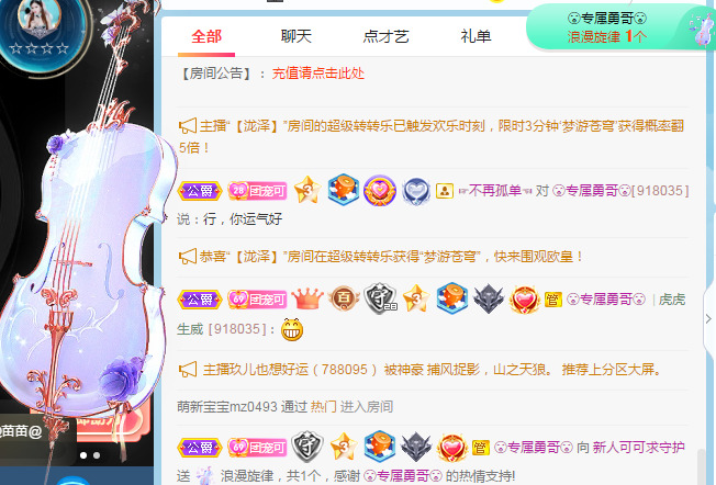 新人可可吖头的图片