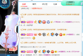新人可可吖头主播照片