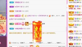 一只柠也想有人疼主播照片