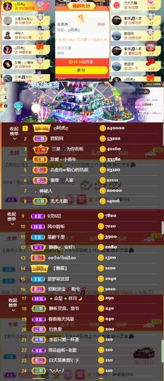 灵儿🎶暂休主播照片