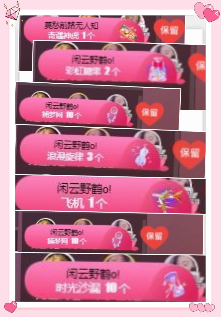 凤凤凤凤凤凤凤凤凤.的图片
