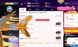 恋歌爱唱歌主播照片