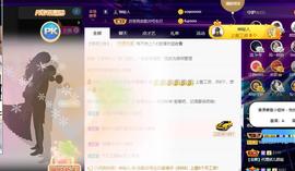 恋歌爱唱歌主播照片