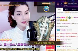恋歌爱唱歌主播照片