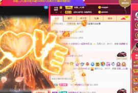 恋歌爱唱歌主播照片