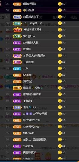 恋歌爱唱歌主播照片
