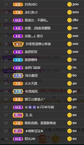 恋歌爱唱歌主播照片