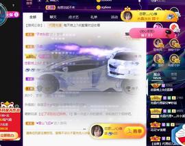 恋歌爱唱歌主播照片