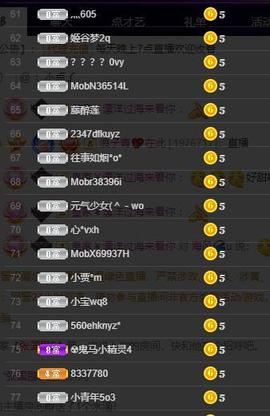 恋歌爱唱歌主播照片