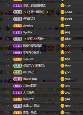 恋歌爱唱歌主播照片