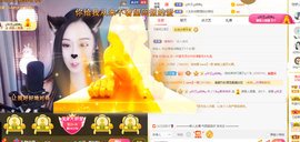 ♪丫头ღ休假回内蒙主播照片