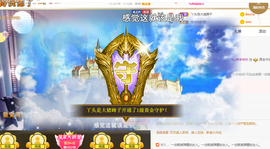 ♪丫头ღ休假回内蒙主播照片