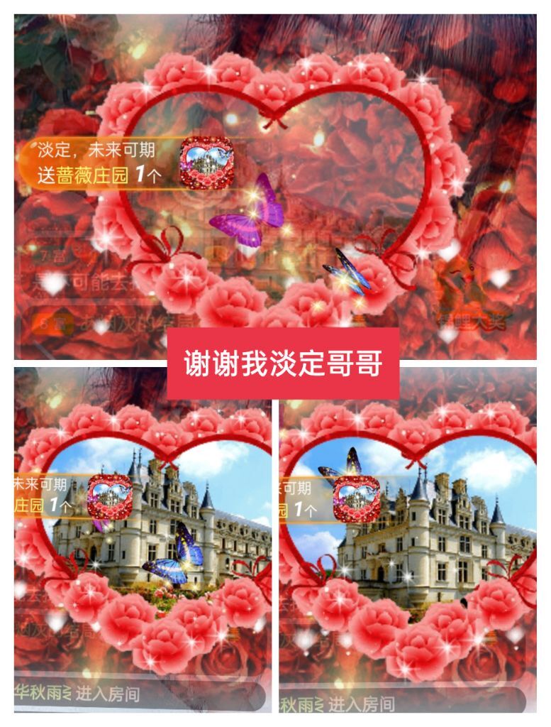 婷婷💕感恩有你陪伴的图片