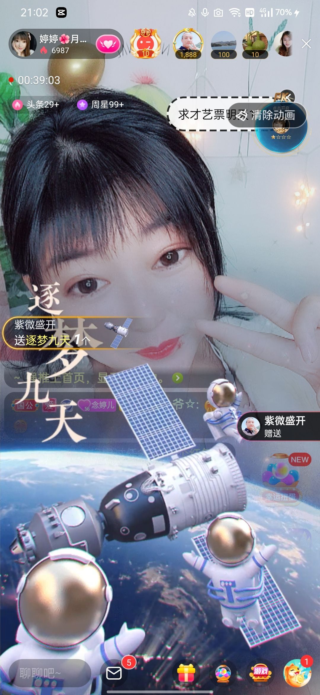 婷婷💕感恩有你陪伴的图片