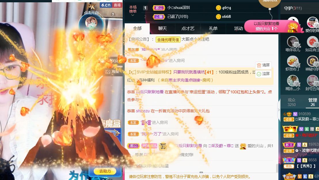 菲儿♥好运来🌈的图片