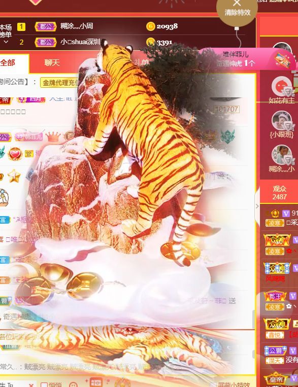 菲儿♥好运来🌈的图片