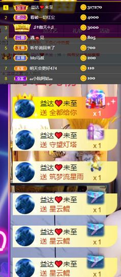 夏至🌸的图片