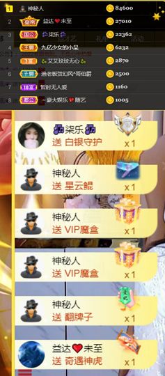 夏至🌸主播照片
