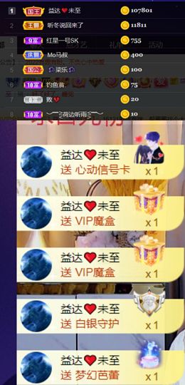 夏至🌸的图片