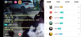 云南壹姐主播照片
