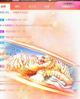 新人可可吖头主播照片