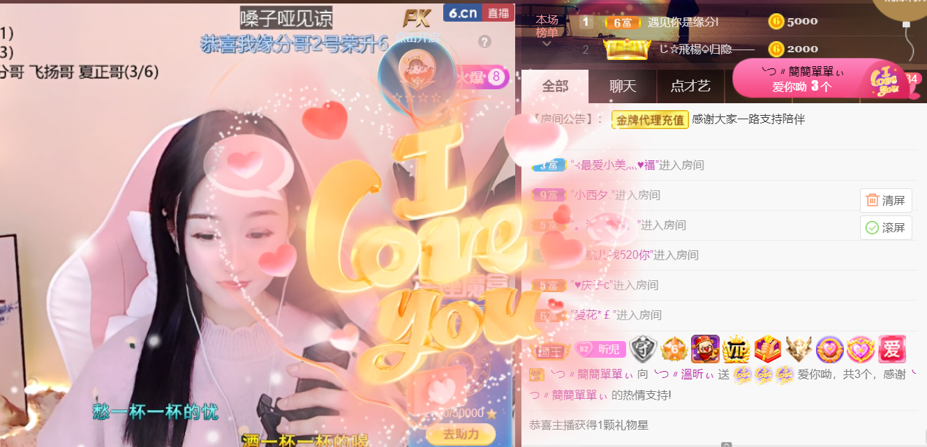 ╰つ〃薀昕🌷的图片