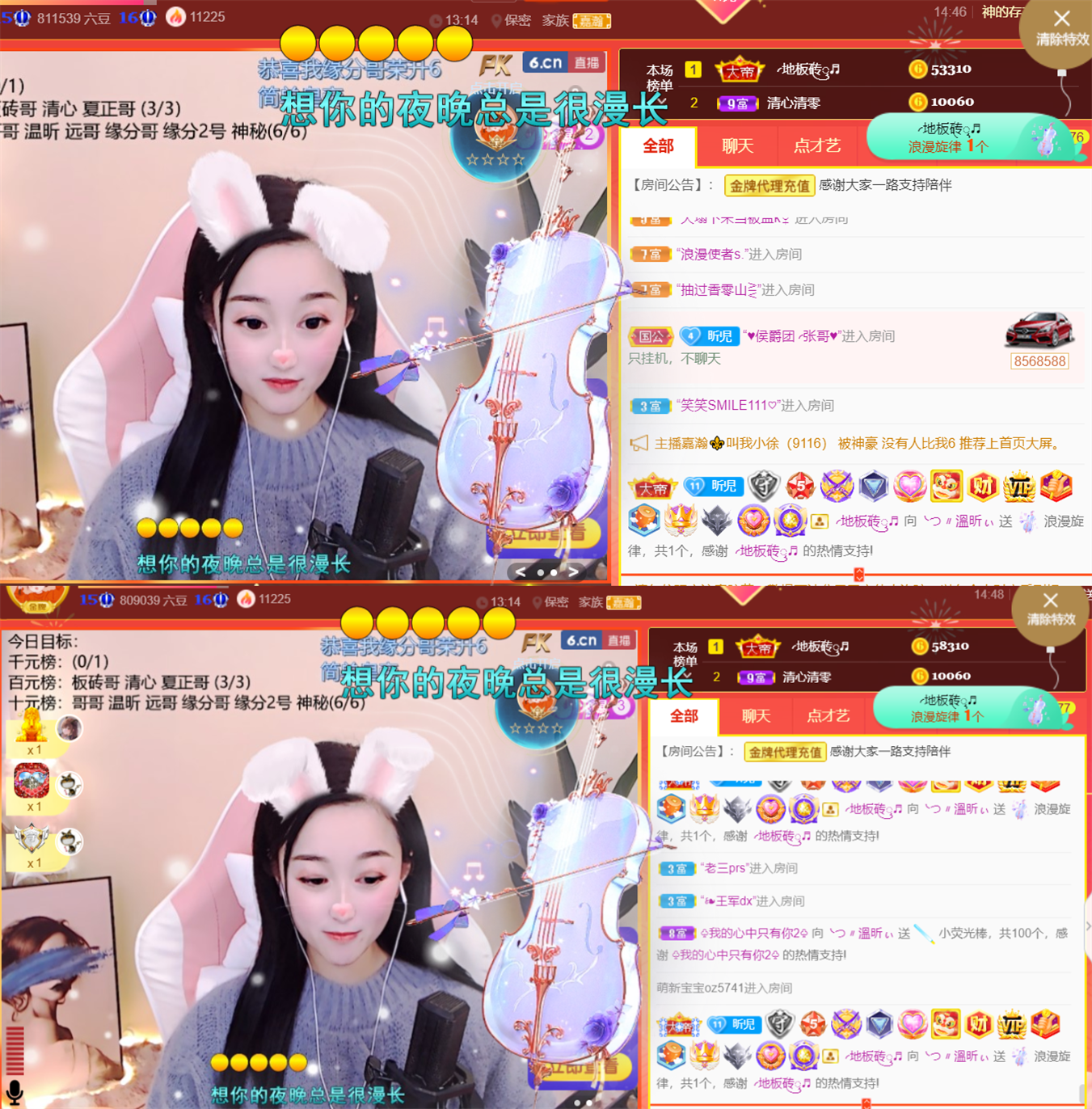╰つ〃薀昕🌷的图片