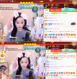 ︶薀昕晚上播会ぃ的图片