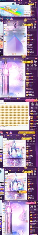 泡泡不困！主播图片