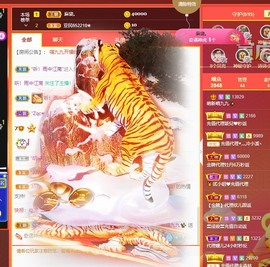 XM丨喵九九💕主播照片