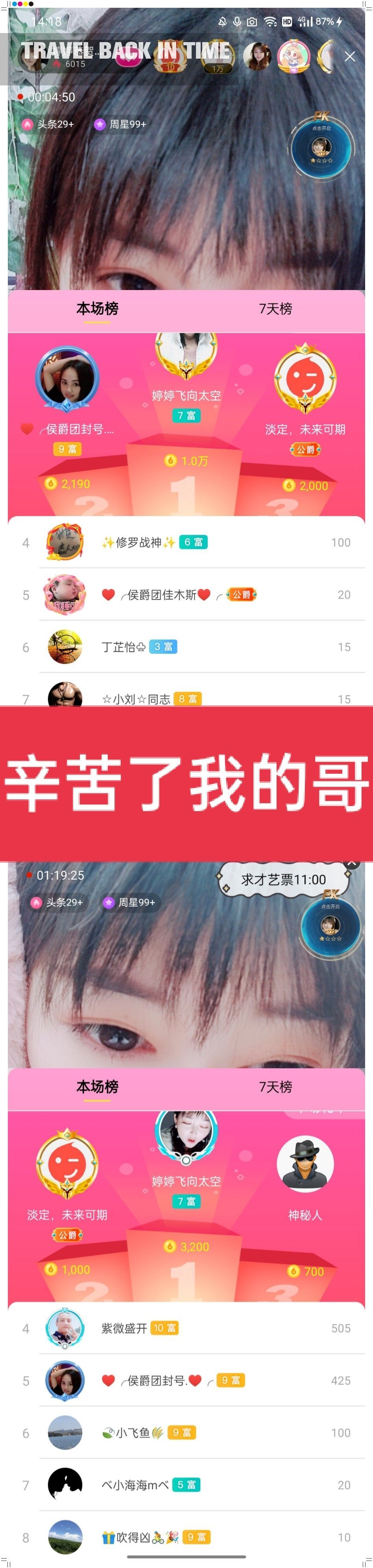 婷婷💕感恩有你陪伴的图片