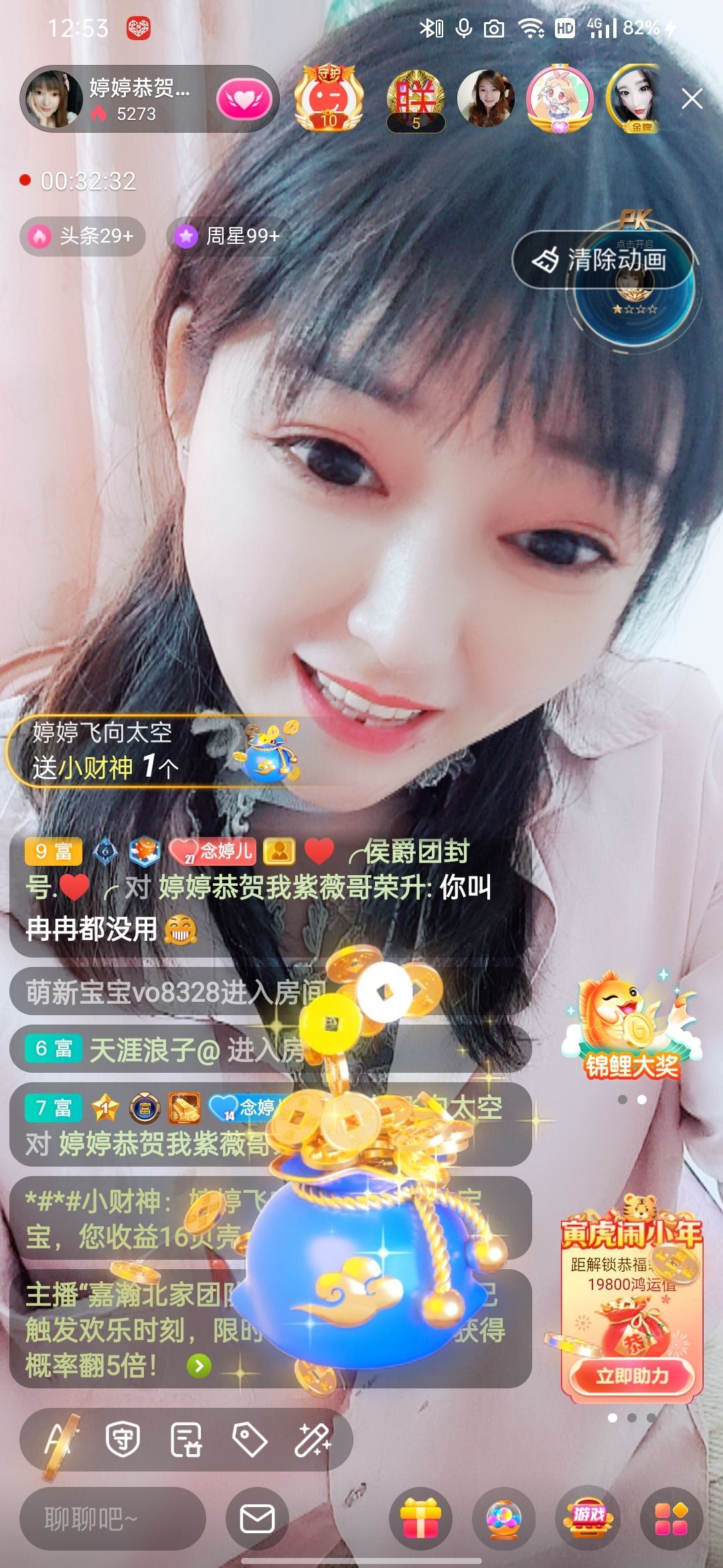 婷婷💕感恩有你陪伴的图片